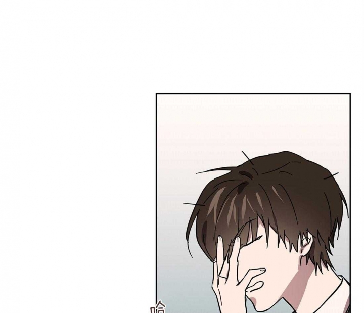 怜爱的意思漫画,第41话1图