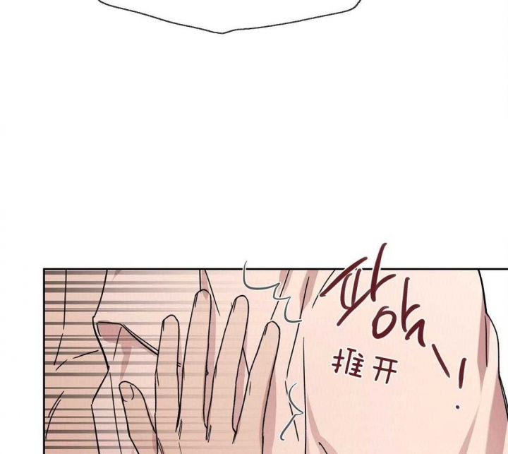 恋爱的意义是什么漫画,第61话4图