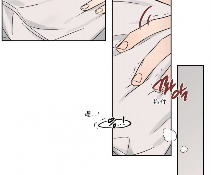 异国恋情书怎么写漫画,第49话5图