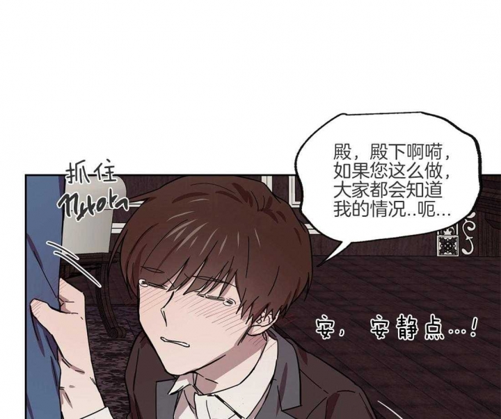 怜爱的意思漫画,第45话3图