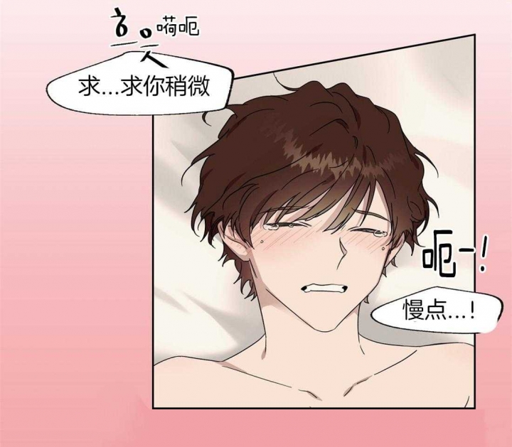 恋爱的意义是什么漫画,第50话4图
