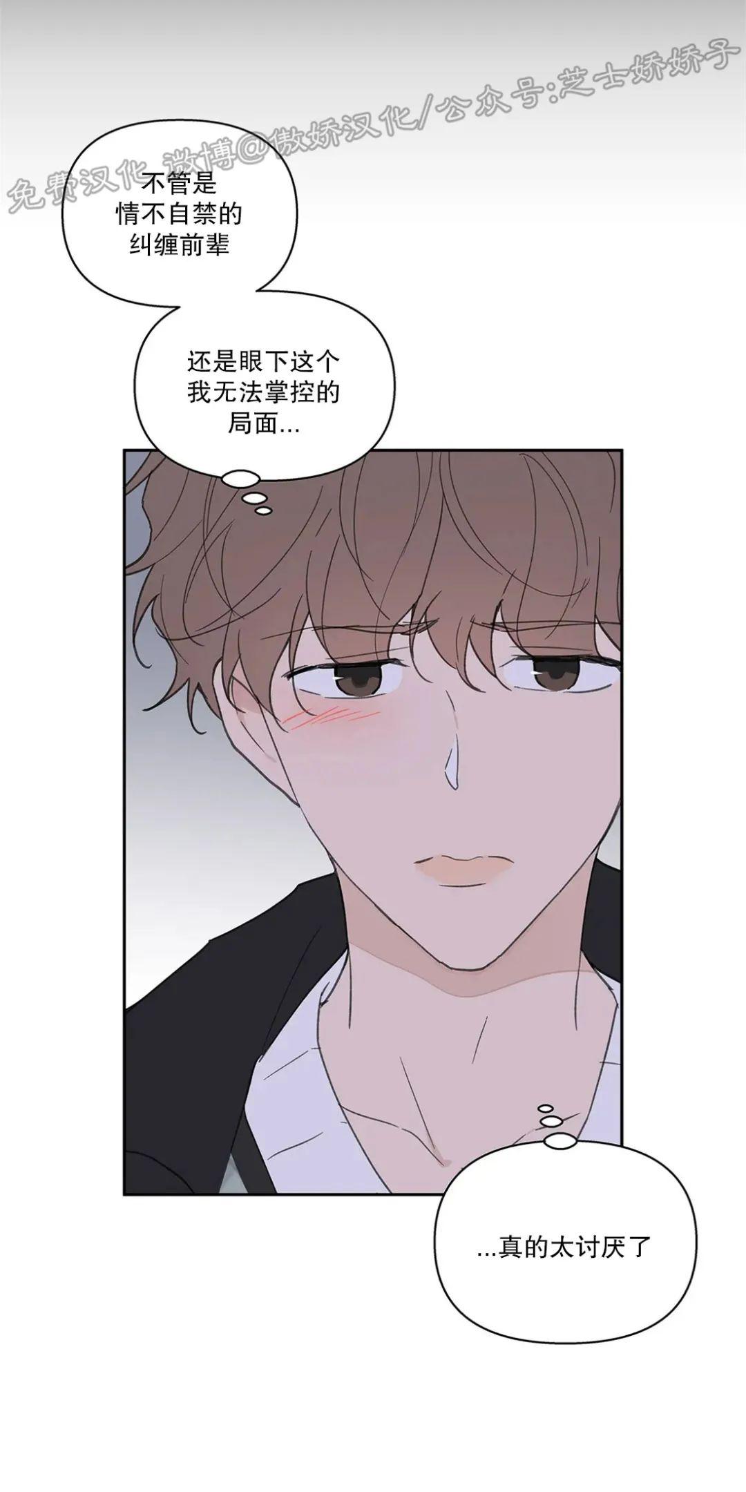 第53话3