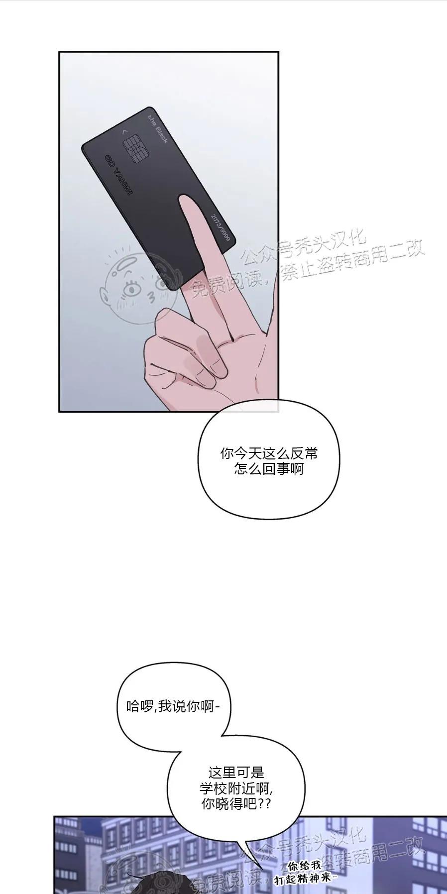 第48话0
