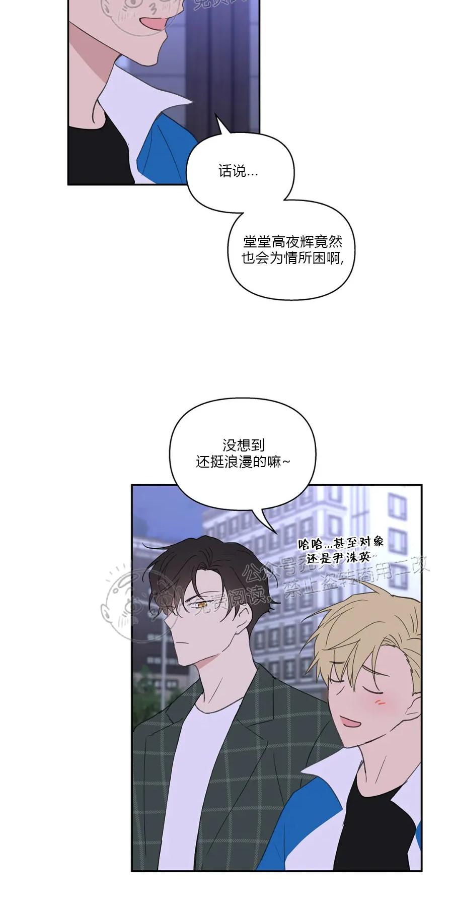 第48话3