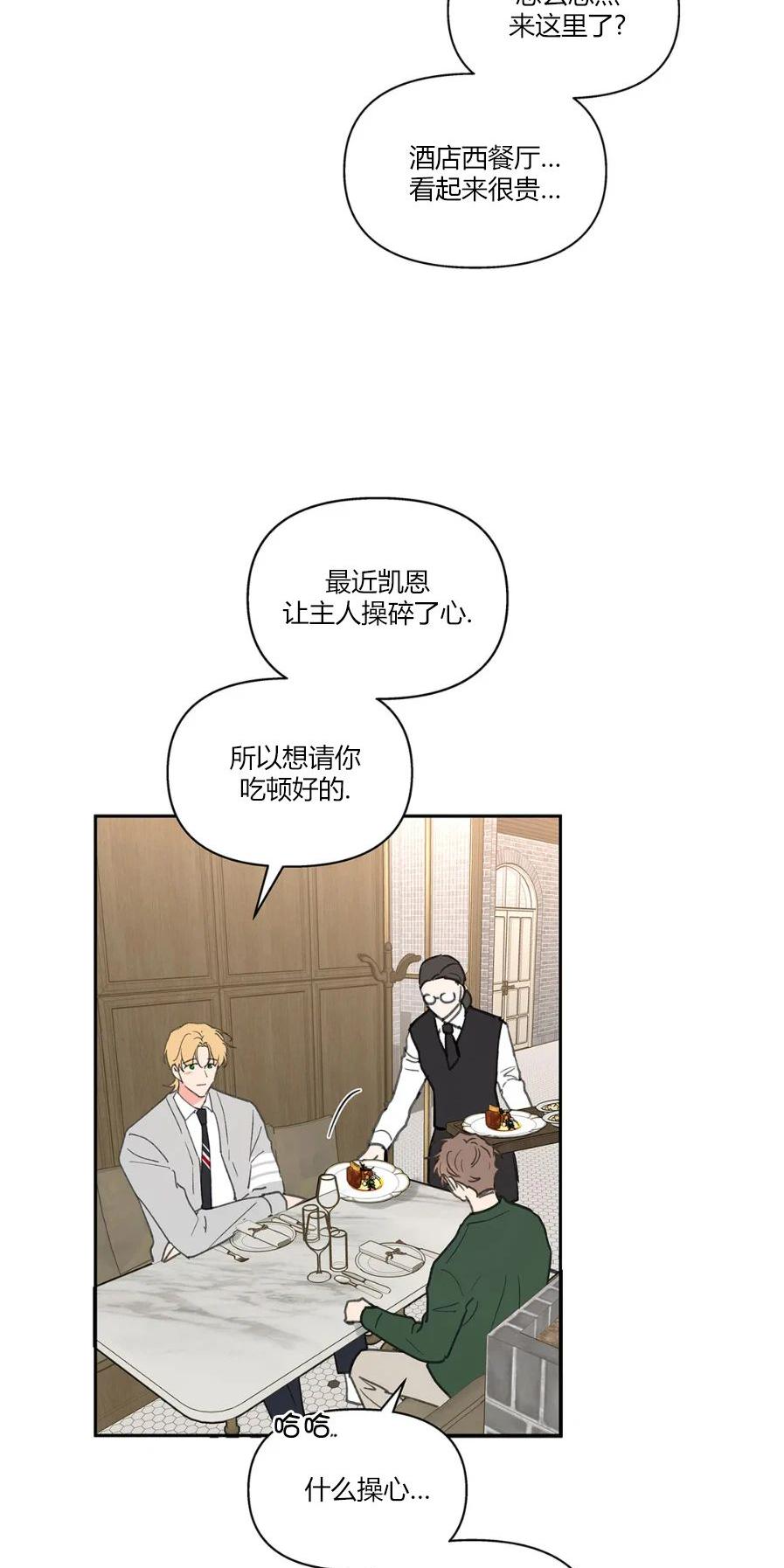 第63话第二季完4