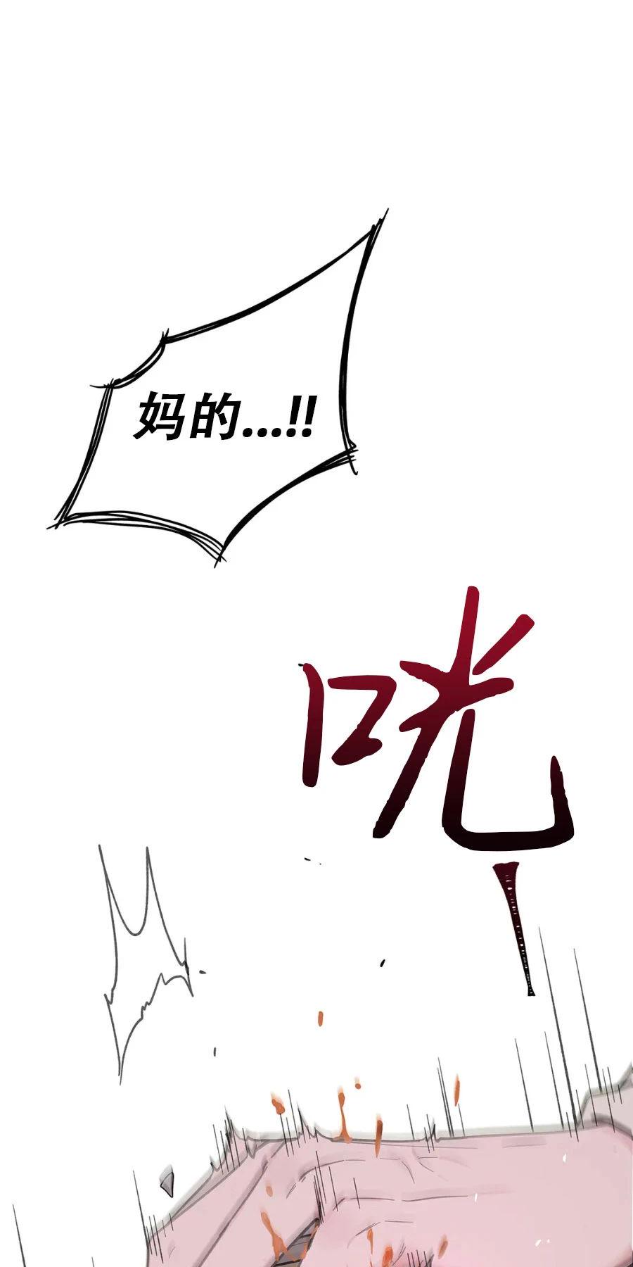 第60话3