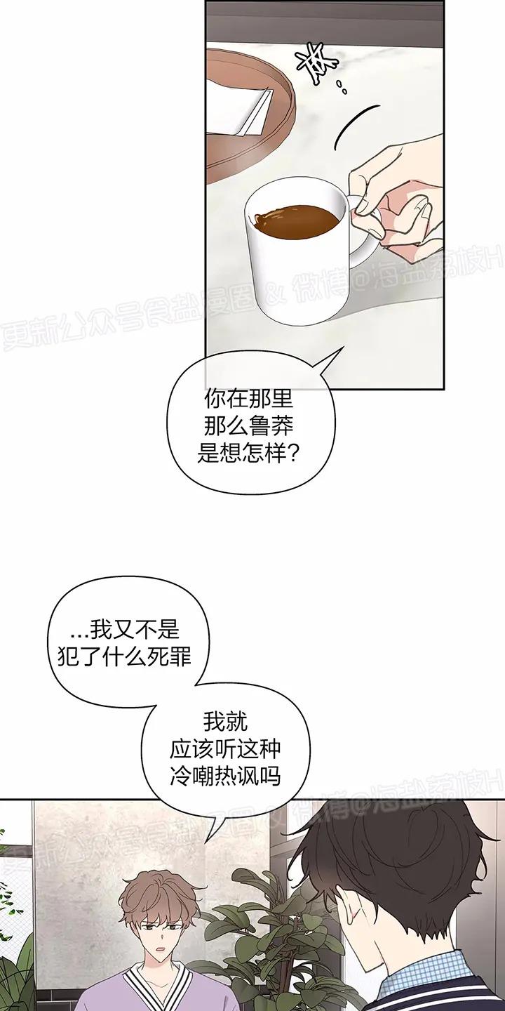 第39话2