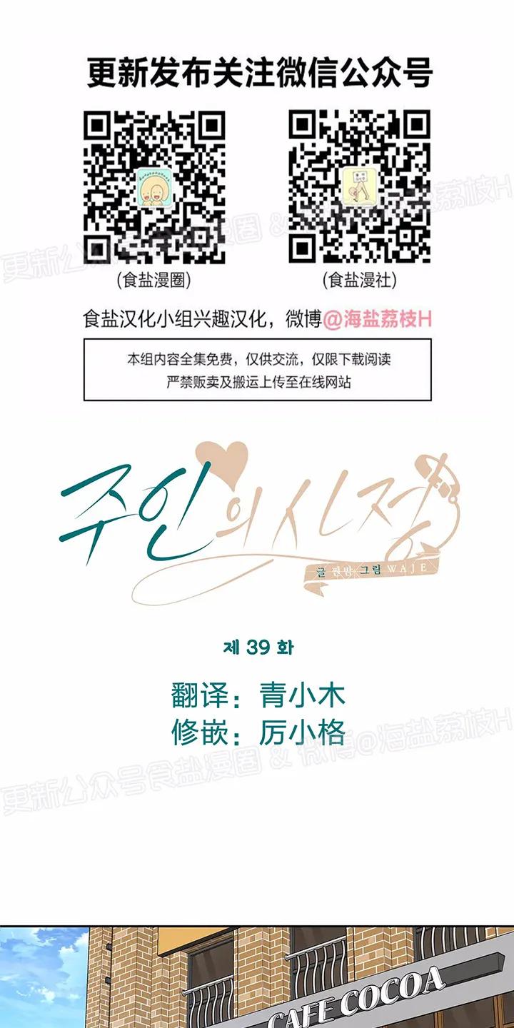 第39话0