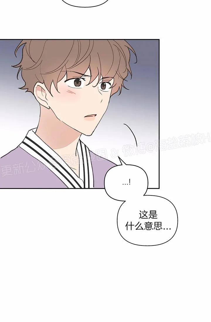 第39话4