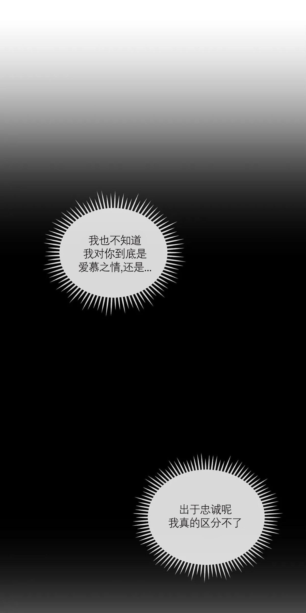 第54话3