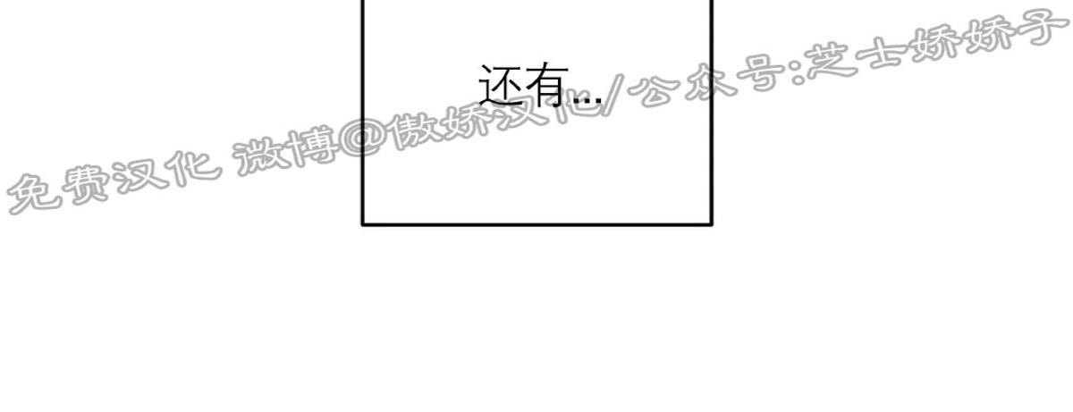 第54话2