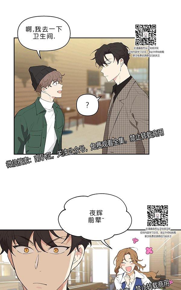 第6话2