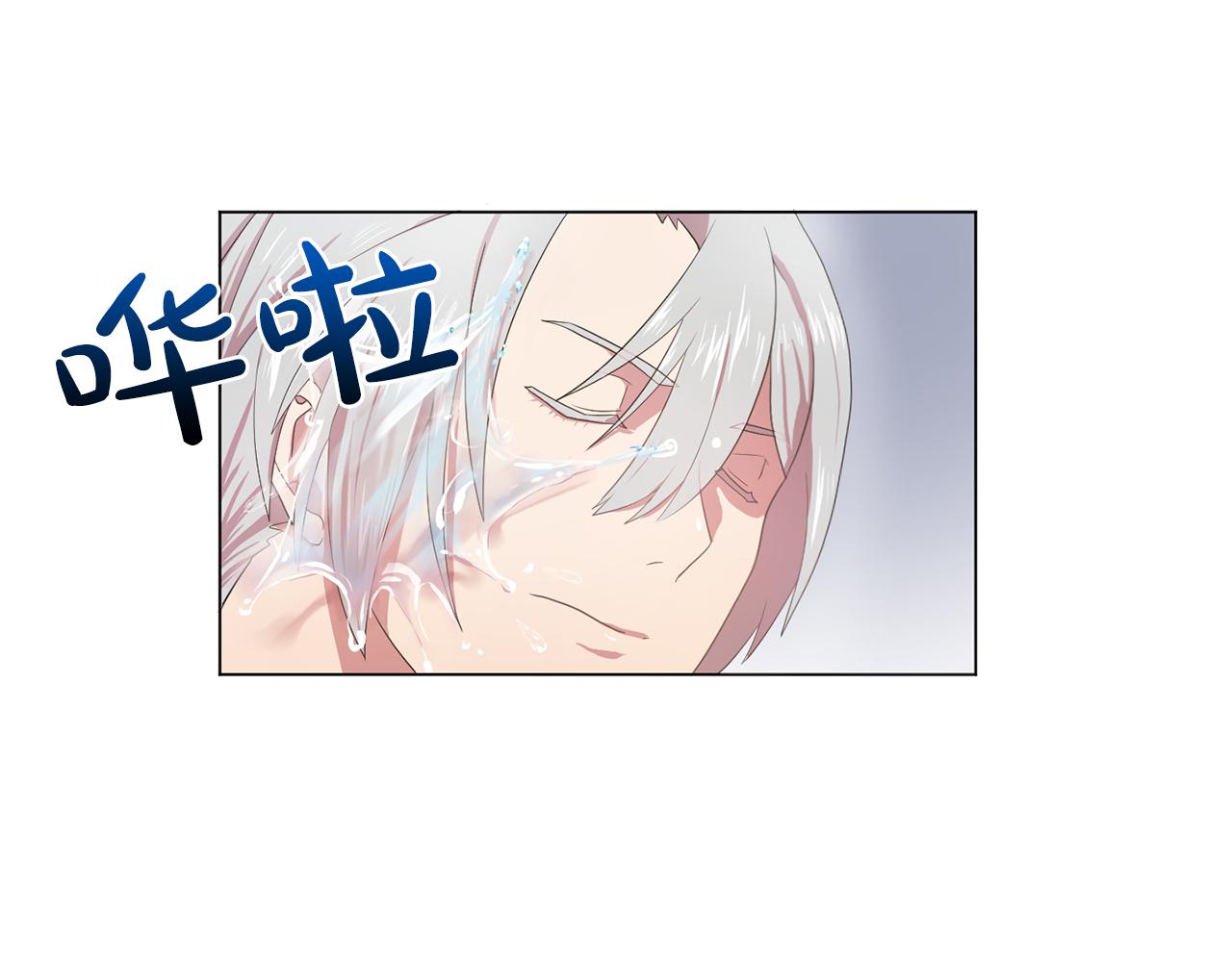 双面女特工演员表漫画,第13话 挑衅3图