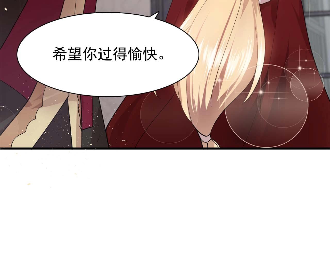 双面女间谍第一季在线观看漫画,第51话 羞辱5图