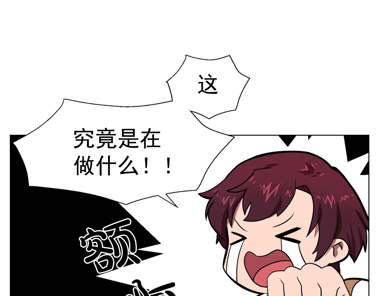 双面女人免费观看全集漫画,第6话 候补者5图