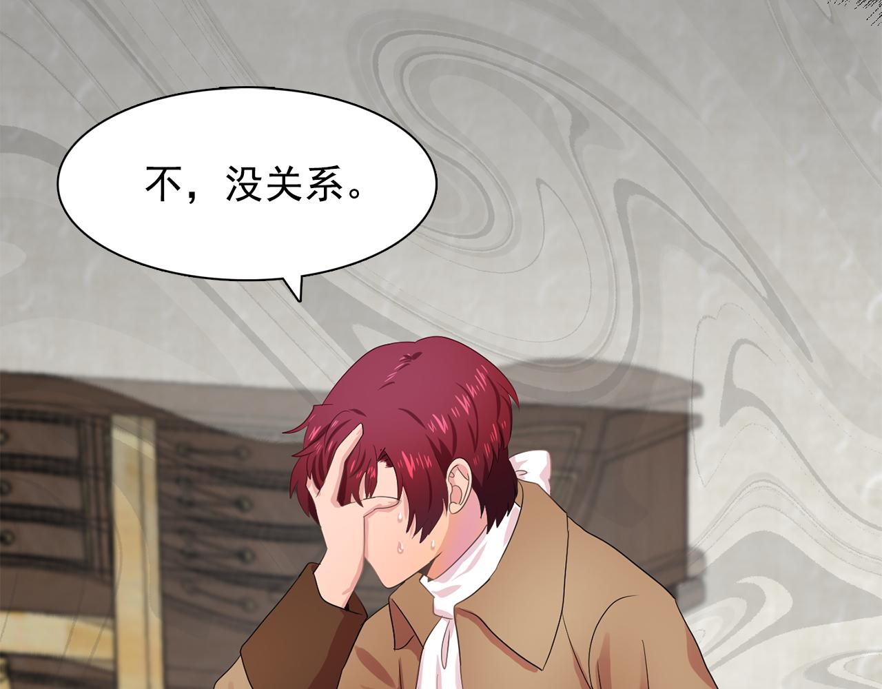双面女特务 国产电视剧漫画,第29话 她可是我的东西！2图