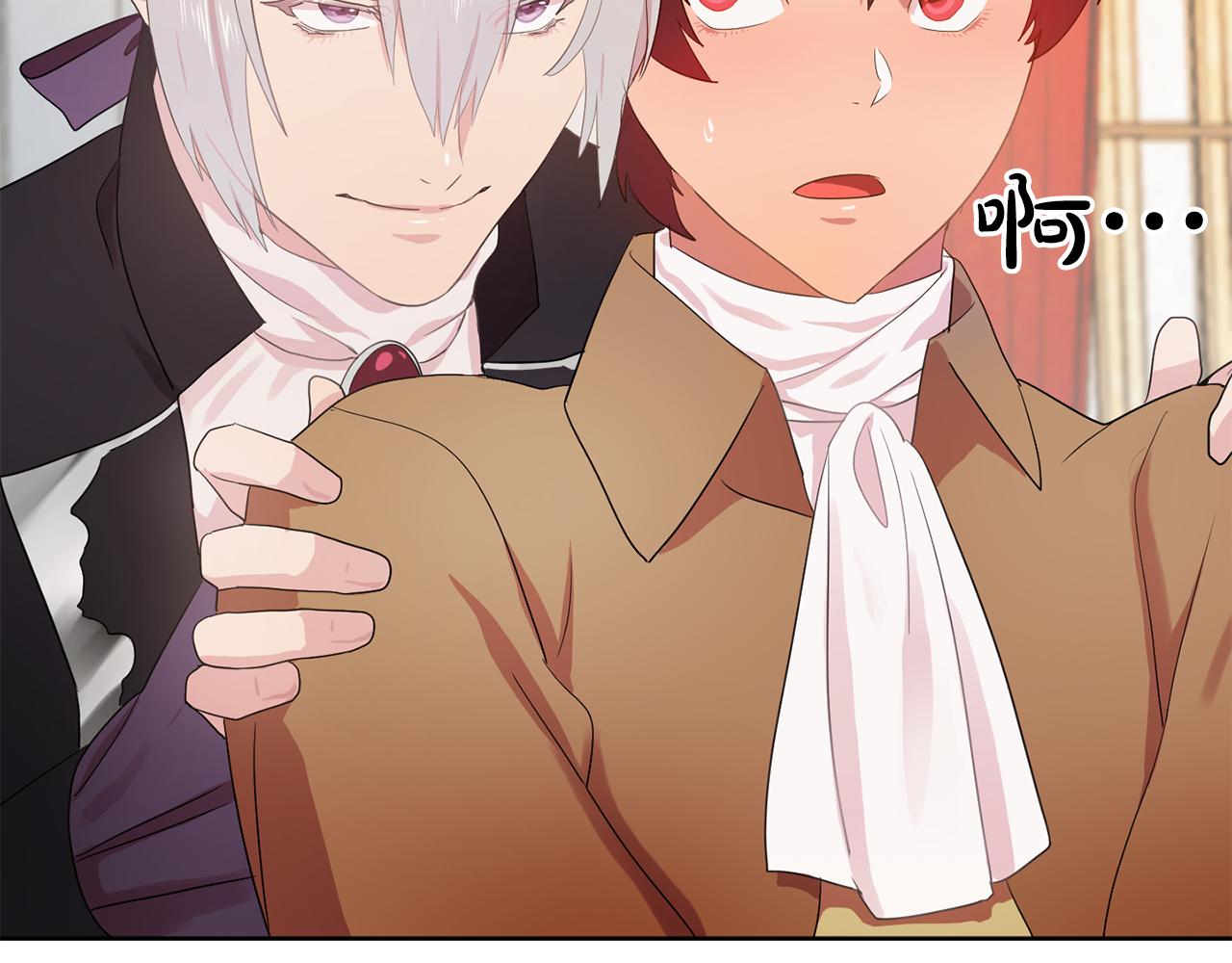 双面女蝎星电影完整版在线观看免费高清漫画,第26话 吃醋的伯爵3图
