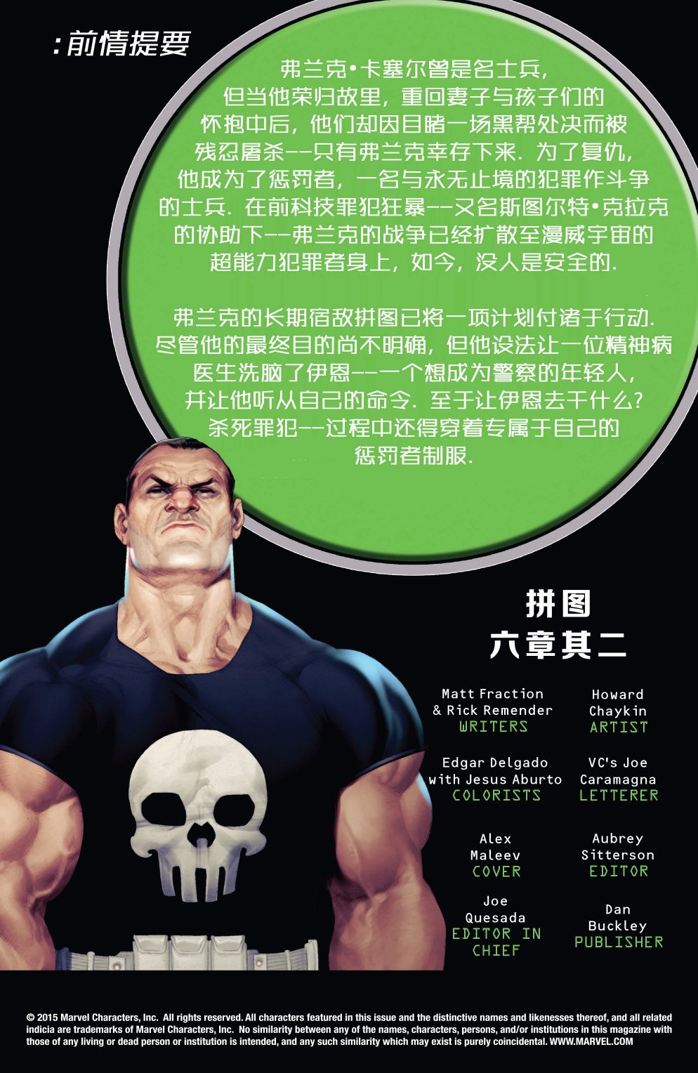 第19话2