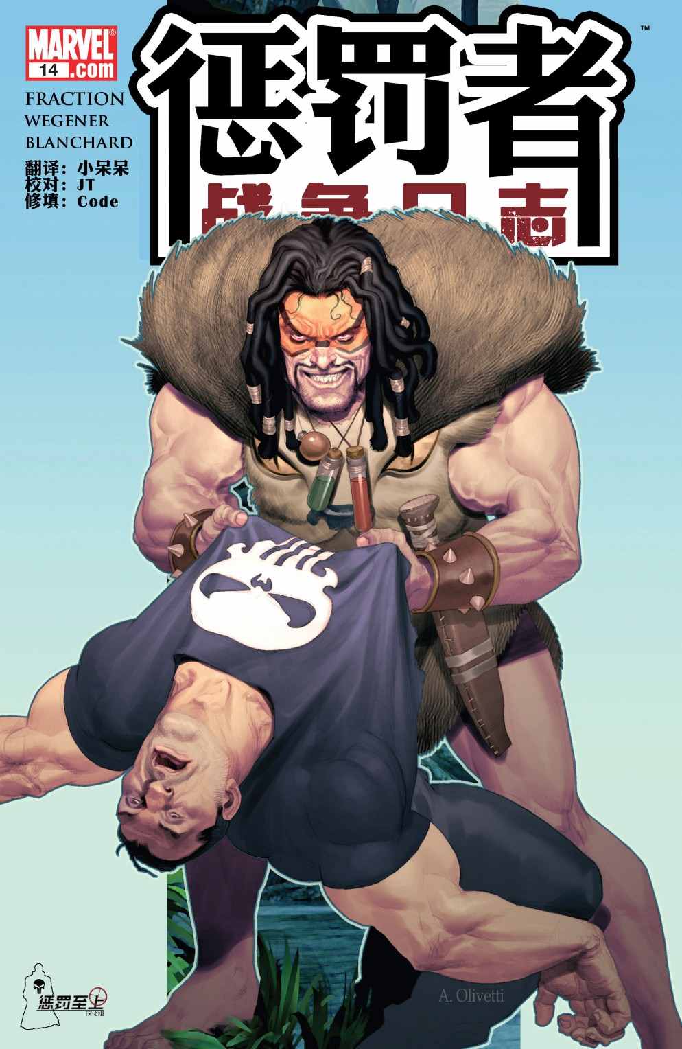 第14话0