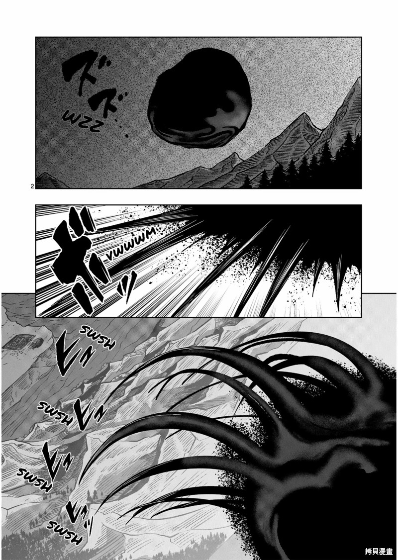 第46话1