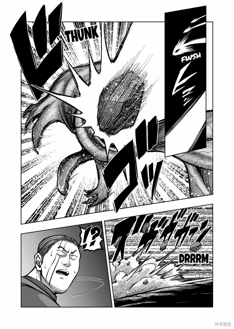 异剑战记时间漫画,第47话3图