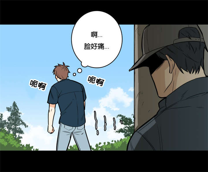 命运扭转雷坤漫画,第5章：折磨1图