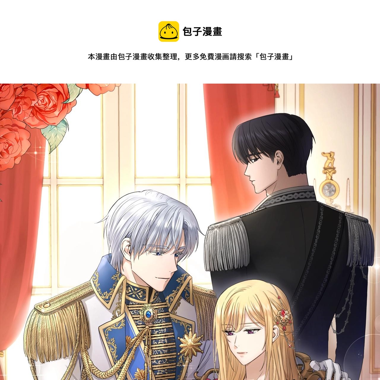 第27话 抱歉，我来晚了0