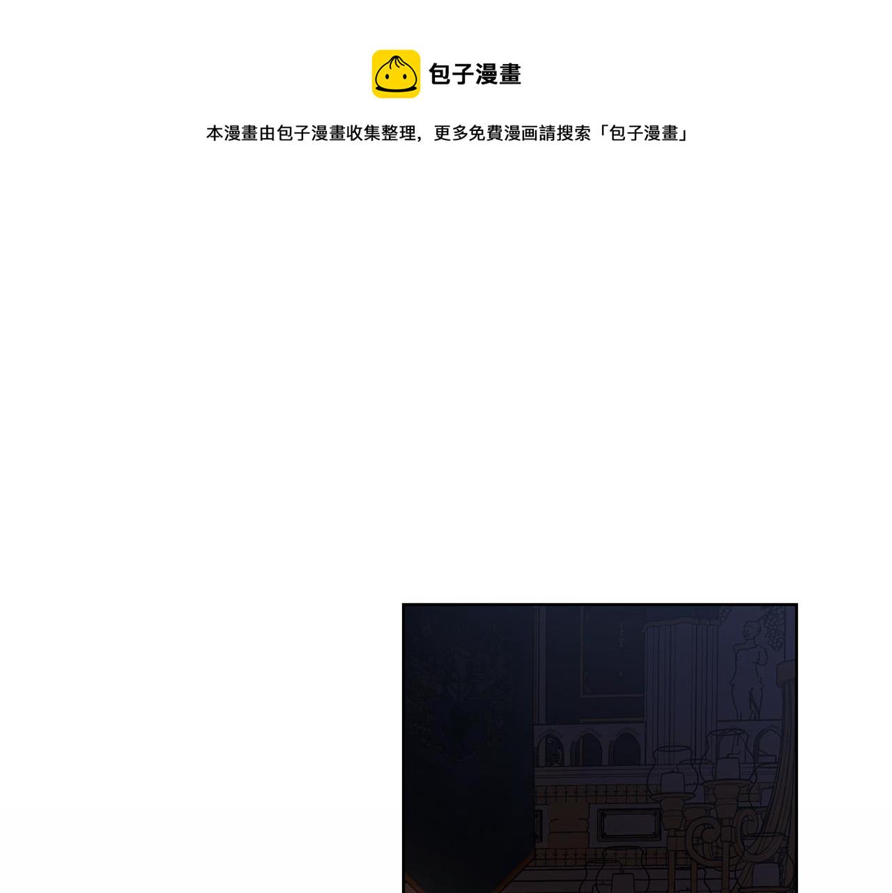 第56话 承认心意1