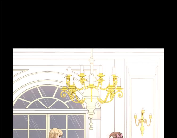 别对我动心漫画10漫画,第3话 结婚去5图