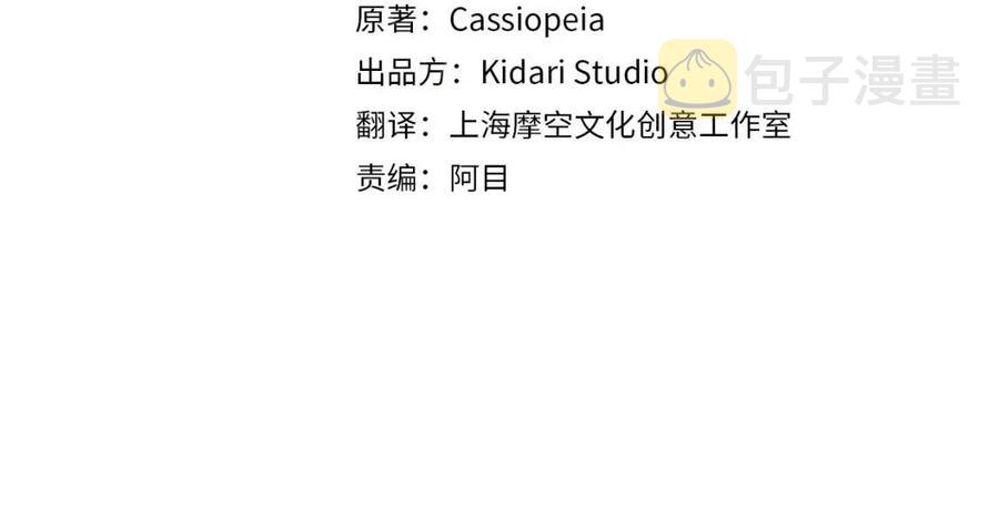 第34话 需要我帮忙吗？3