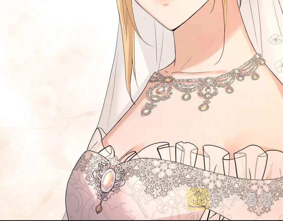 陛下，别对我动心漫画,第30话 婚礼与吻3图