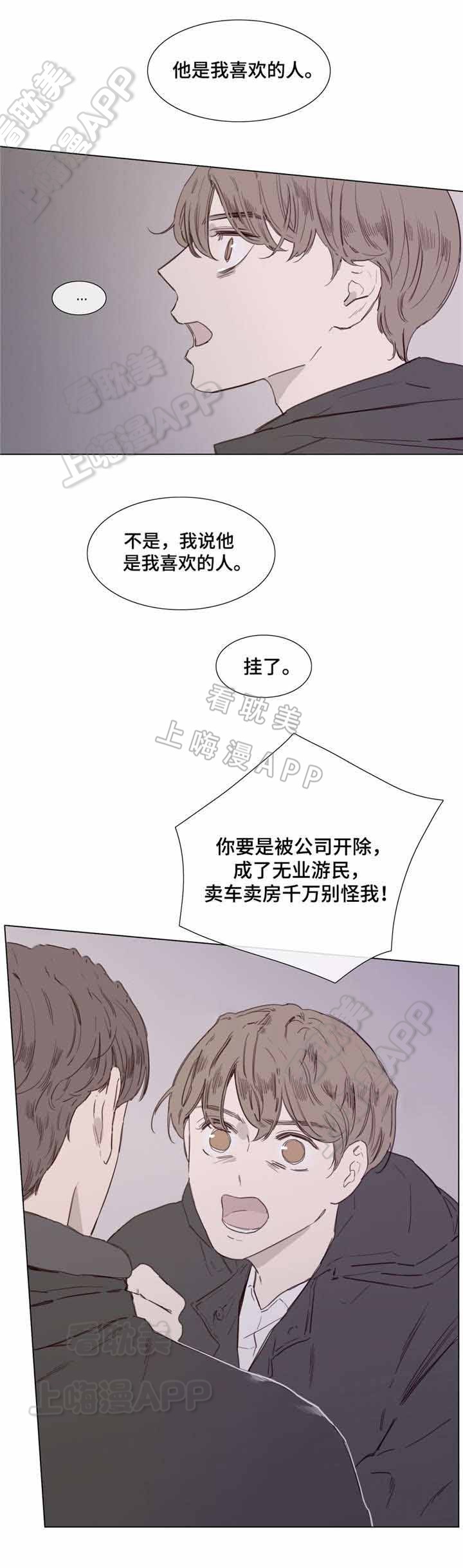 第40话4