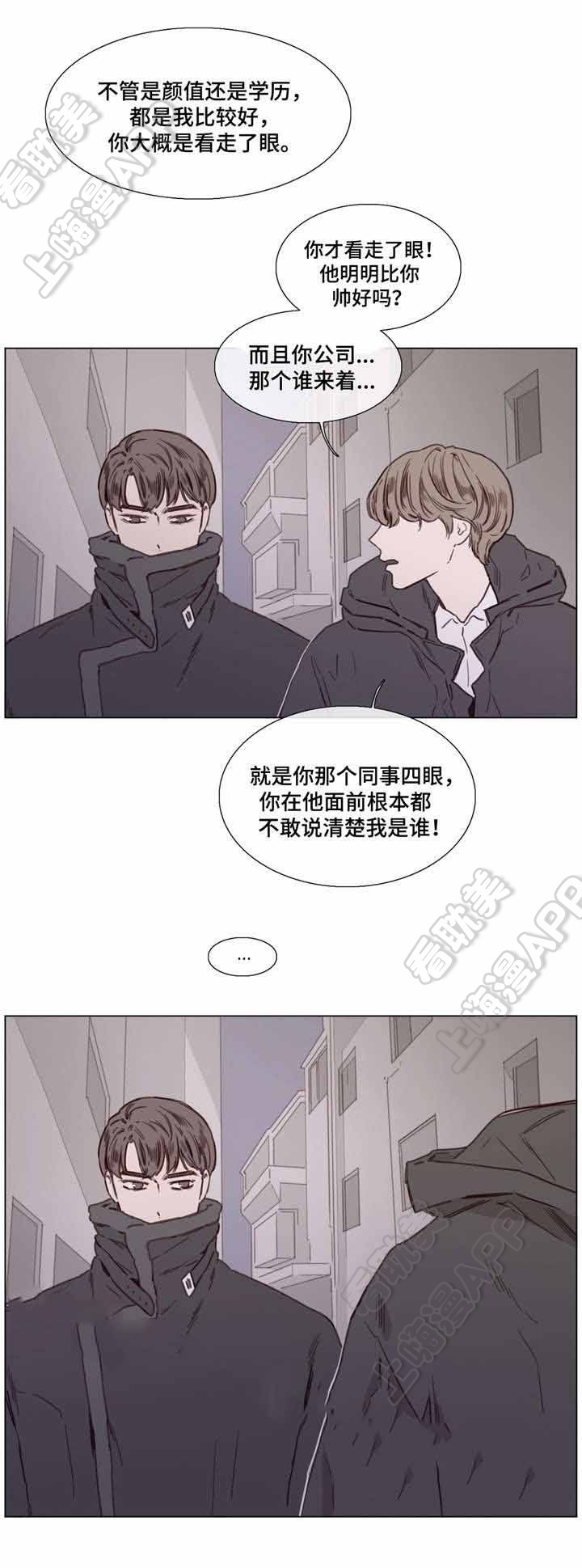 第40话2