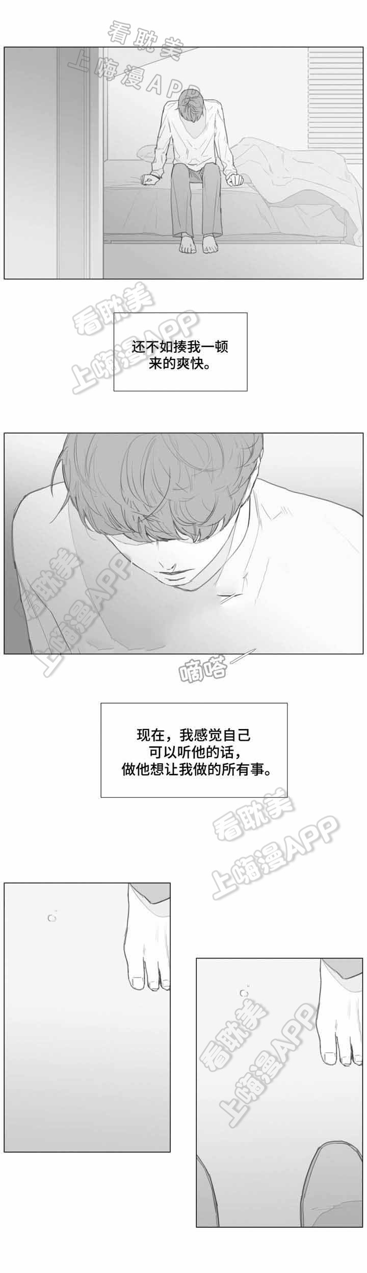 第17话1