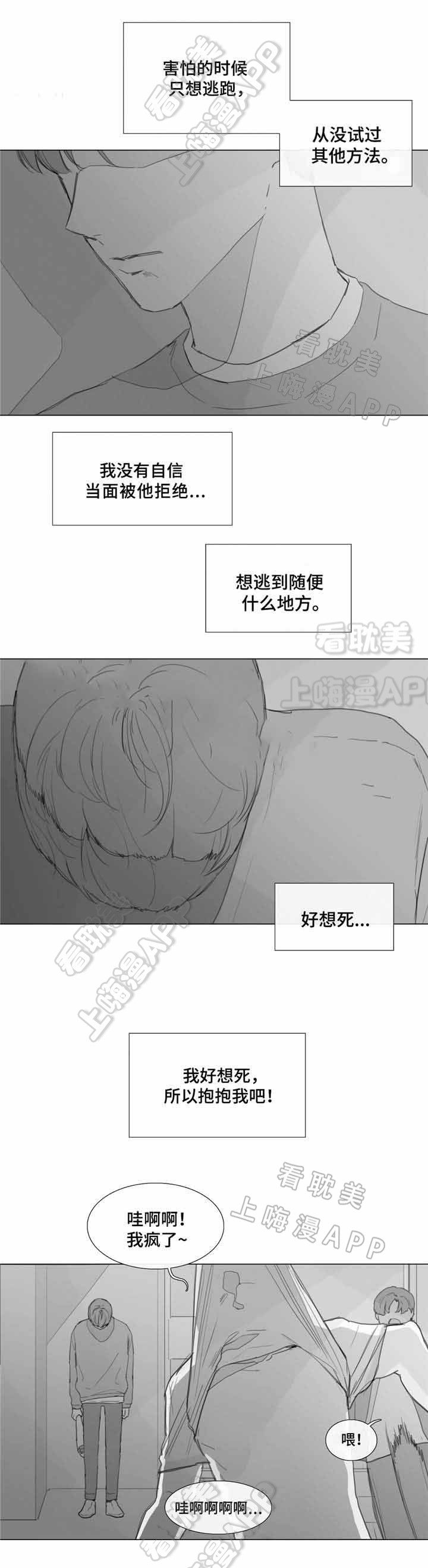 第19话2