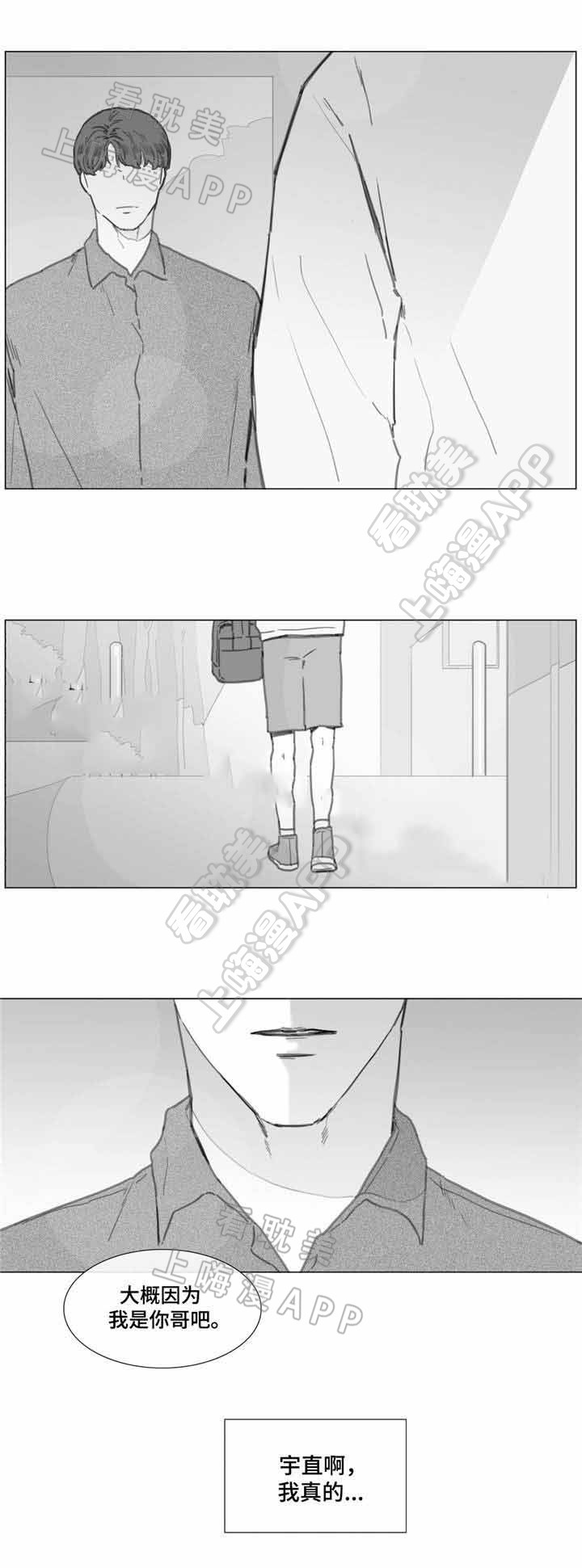 第21话4