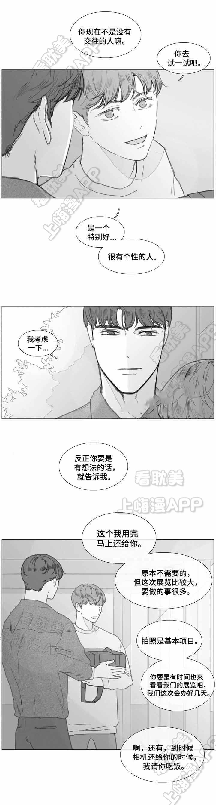第21话1