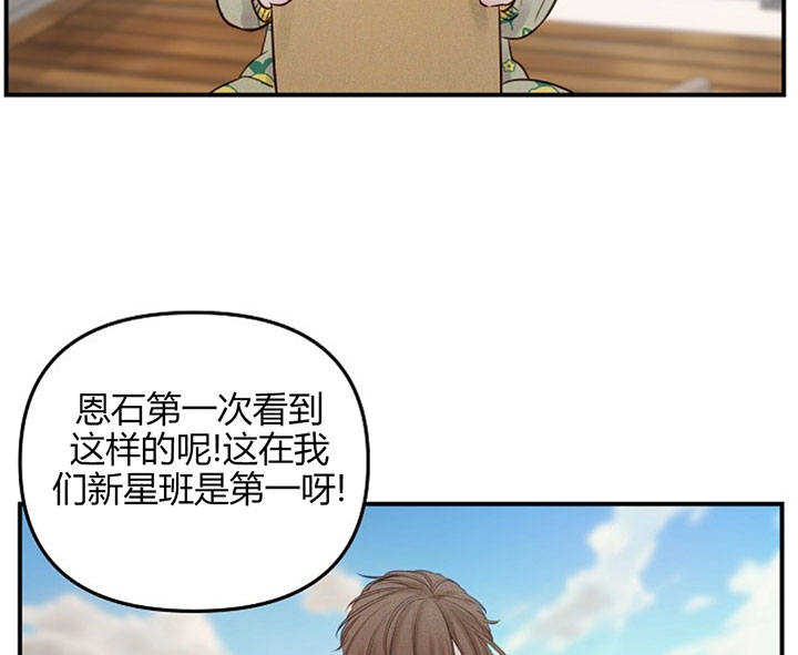 第69话3