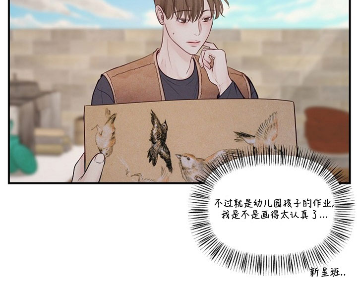 第69话4