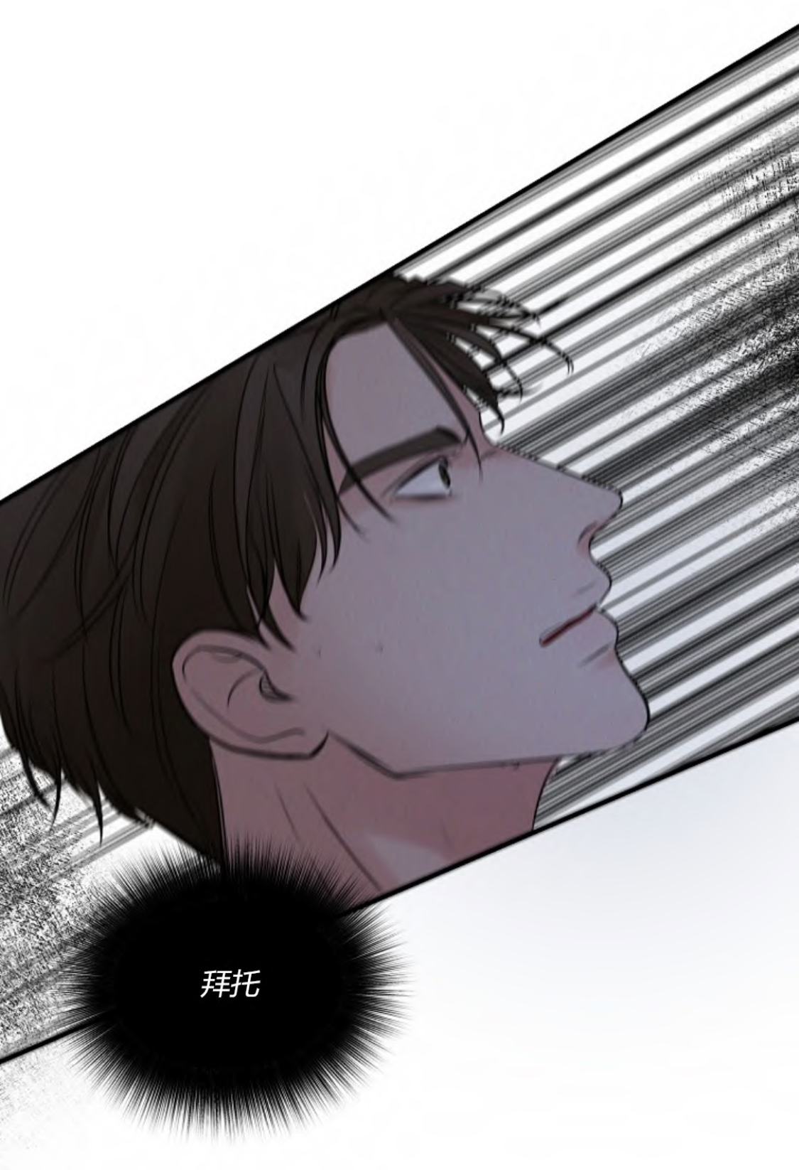 第60话2