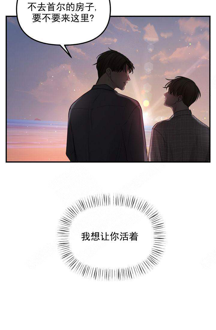 第45话4