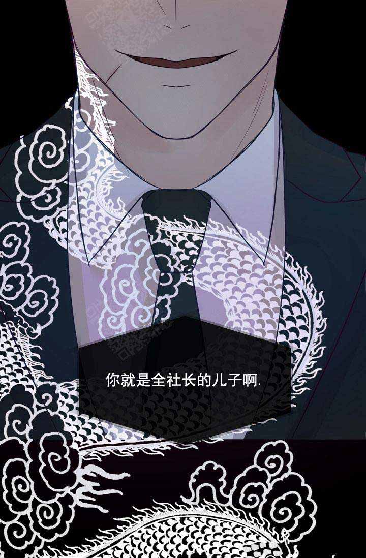 第18话2