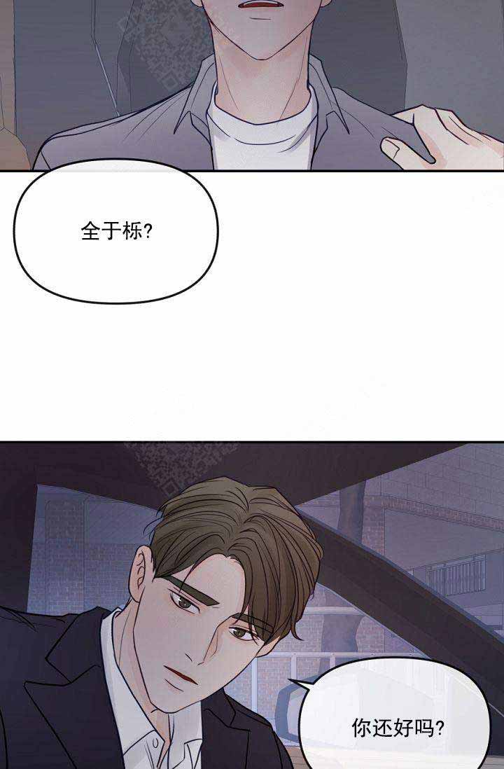 第18话4
