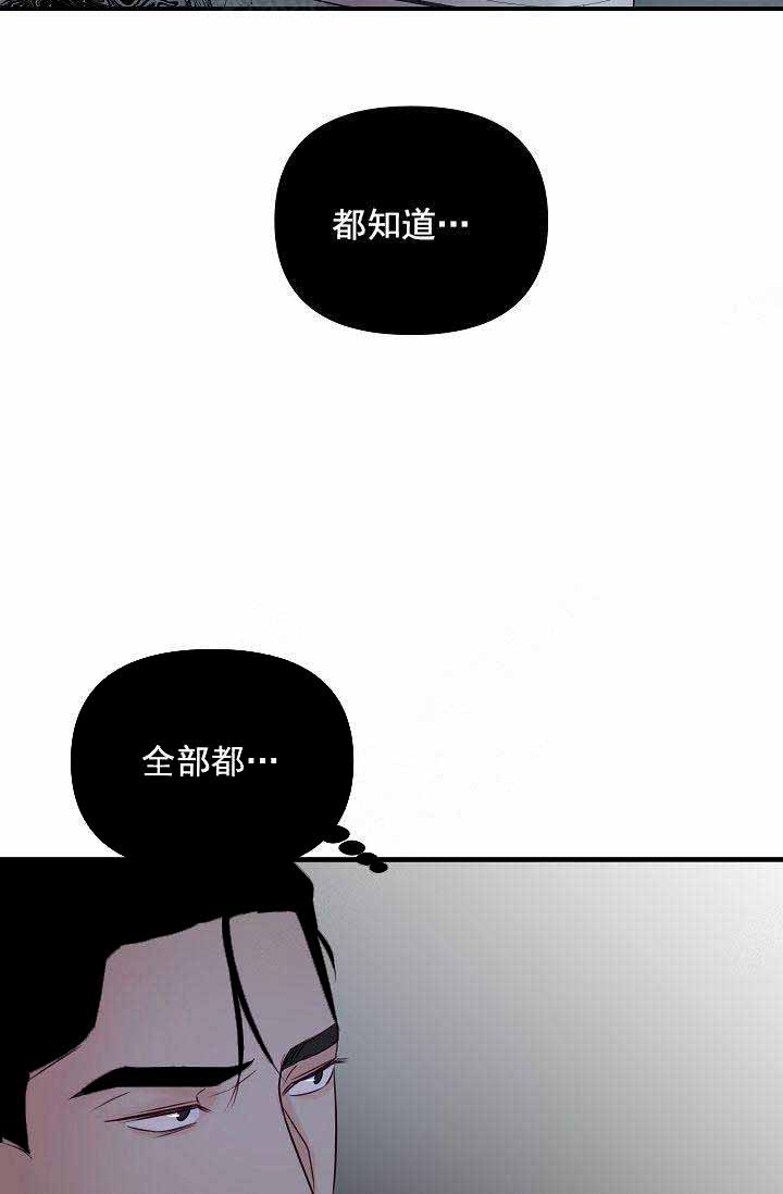 第51话3
