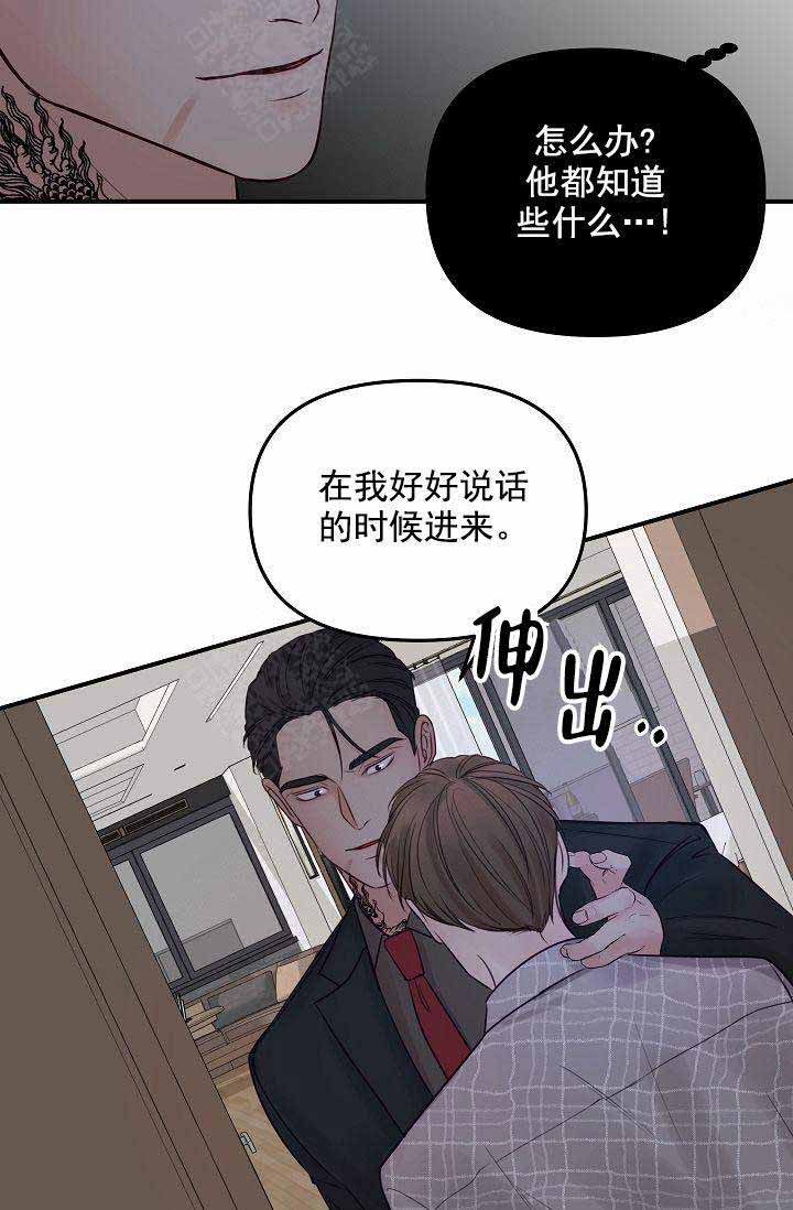 第51话4
