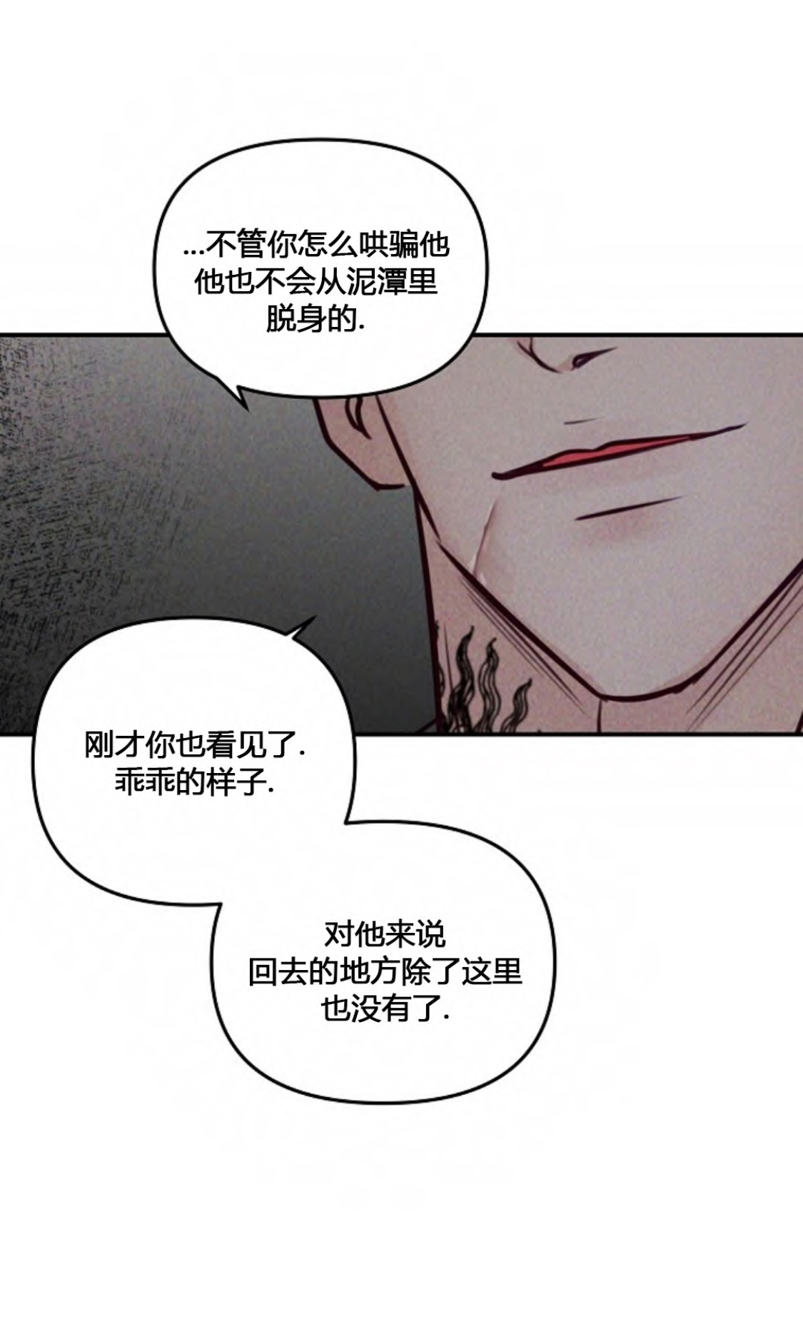 第59话2