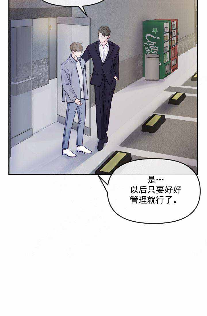 第17话1