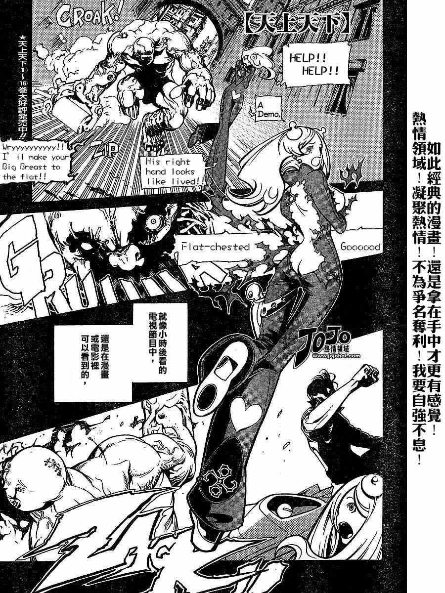 第102话0