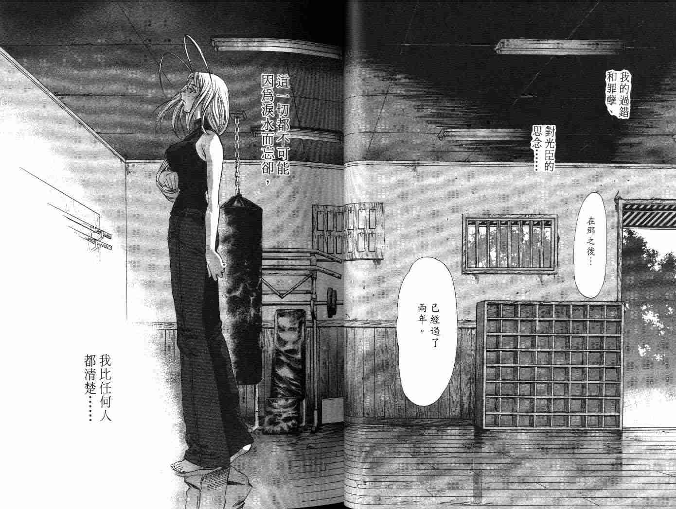 第47话1