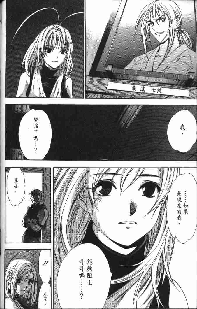 第47话2